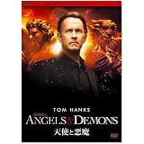 天使と悪魔　コレクターズ・エディション [DVD]