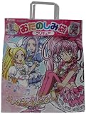 フルタ お楽しみ袋(プリキュア) 1袋 プリキュア