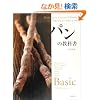 �p���̋��ȏ��\�u�����W�F���[�R���E�V�m��