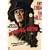 The Wrong Man [DVD] [1956] [Region 1] [US Import] [NTSC]