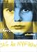 Search : I Am Curious ...  (I Am Curious Yellow/I Am Curious Blue Set) - Criterion Collection