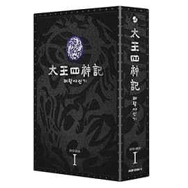 太王四神記 DVD BOX I（ノーカット版）