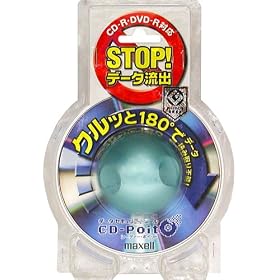 Maxell �f�B�X�N�ǂݎ��s�\�p �f�[�^�Z�L�����e�B�[�c�[�� �O���[�� CD-POIT.GN