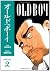 Old Boy Volume 2
