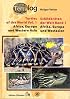 Terralog: Turtles of the World: Africa, Europe and Western Asia, Vol. 1