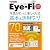 できるポケット Eye-Fi (アイファイ) 公式ガイド 写真がもっと楽しくなる基本&活用ワザ 70