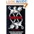 History of the Persian Empire (Phoenix Books)