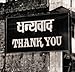 Thank U