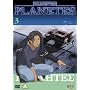 Planetes - Vol. 3