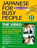 Japanese for Busy People II the Video [VHS]
