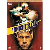 ロック・ユー! コレクターズ・エディション [DVD]
