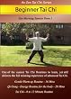 Beginner Tai Chi [DVD]