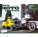 Rmt  37.2 piaggo vespa p125x-125e/bmw r60-75-80-r100