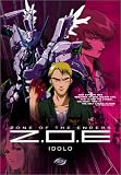 Zone of the Enders - Idolo (OAV)