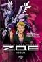 Zone of the Enders - Idolo (OAV)