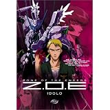 Zone of the Enders - Idolo (OAV)