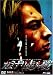 カミナリ走ル夏 [DVD]でAmazonアフィリエイトツール