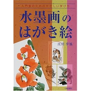 ���n��̂͂����G�\����҂̂��߂̂₳�����w�ѕ�