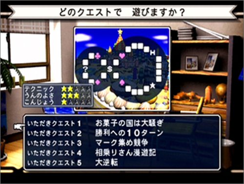 Cover image : いただきストリート3 億万長者にしてあげる！～家庭教師付き！～