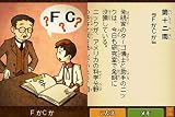 「多湖輝の頭の体操 第4集 タイムマシンの謎解き大冒険／アタマニアシリーズ」の関連画像
