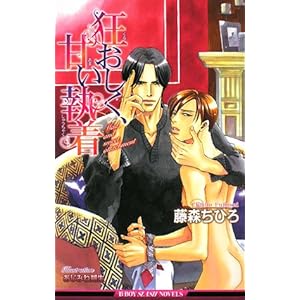 ���������A�Â����� (�r�[�{�[�C�X���b�V���m�x���Y)