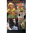 Third World Cop [1999]