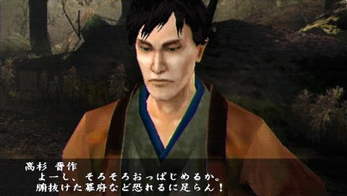 風雲新撰組 幕末伝-イメージ