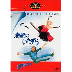�����̂������� [DVD]