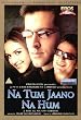 Na Tum Jaano Na Hum [UK Import]