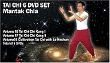 Mantak Chia Tai Chi 6 DVD Set