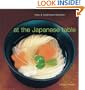 Halloween Activity Bk 10c Display: At the Japanese Table: New and Traditional Recipes