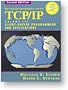 Internetworking with TCP/IP Vol. III, Client-Server Programming and Applications--BSD Socket Version (2nd Edition)