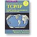 Internetworking with TCP/IP Vol. III, Client-Server Programming and Applications--BSD Socket Version (2nd Edition)