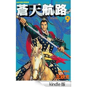 ���V�q�H�i�X�j ���[�j���OKC (534)