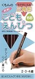 すくすくこどもえんぴつ6B の評価・レビュー