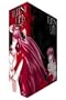 Elfen Lied Vol 1 Box Set