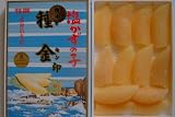 中折れ数の子(500g)種金[アメリカ・カナダ]★ 中折れ