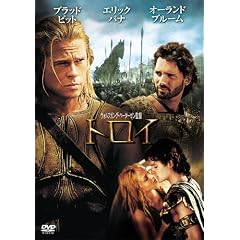 �g���C [DVD]
