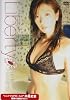 中島史恵Liberty[DVD]