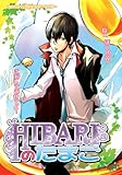 HIBARIのたまご (MARo COMICS)-