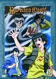 Kyo Kara Maoh: Season 2 V.5 (Ws Sub Dol)