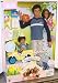 Barbie Happy Family Neighborhood - Alan & Ryan Happy Birthday! - 2 Dolls + Mini Truck...