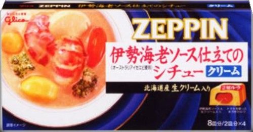 グリコ シチューZEPPIN伊勢海老ソース仕立てクリーム 200g×3個