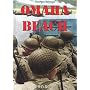 Omaha Beach