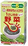 和光堂 1さじ分のおいしい野菜