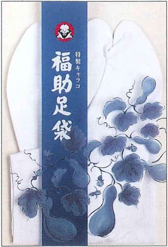 (福助)　白足袋　3305-008　特製キャラコ　5枚こはぜ　さらし裏　22～24.5cm