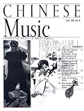 Chinese Music