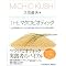 My Macrobiotic Life