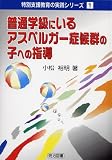 ���̳ص�ˤ��륢���ڥ륬���ɸ����λҤؤλ�Ƴ (���̻ٱ綵��μ������꡼��)