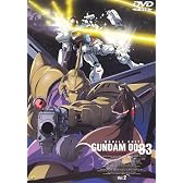 機動戦士ガンダム 0083 STARDUST MEMORY vol.2 [DVD]